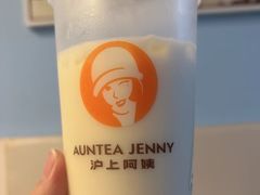 -沪上阿姨·精选茶饮(万达广场店)