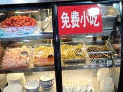 -富正毅三下锅连锁(三店)