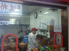 -老陶包子铺(南大西南村店)