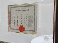 -上海老饭店(北京分店)