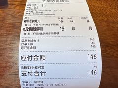 -李犟大爆鳝面·手工蟹黄包(湖滨西湖店)