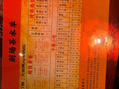 -德云社(三里屯店)