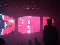 -SPACE X 电音剧场(斯贝斯酒吧)