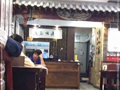 -都一处烧麦馆(前门店)