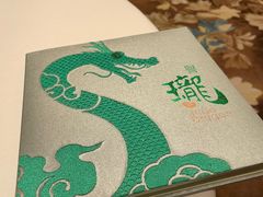 -誉珑轩
