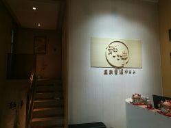 -JNK皮肤管理中心