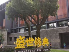 -宁波美术馆