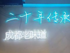 -滋味烤鱼(马北店)