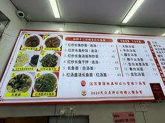 -三百碗宝应长鱼面(板仓街店)