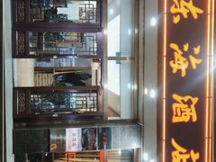 -东海酒店