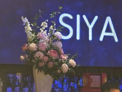 -三利音·玖弄小鲜(浦东嘉里城店)