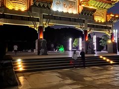 -神光山国家森林公园