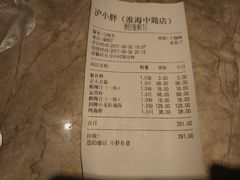 -沪小胖小龙虾(淮海中路旗舰店)