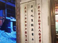 -CITY MART城市集市·里弄(北外滩来福士广场店)