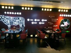 -牛将军•涮肉•烤肉(北京王府井·故宫店)