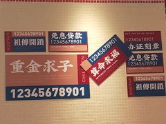-文通冰室(温州万象城店)