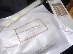-布歌东京(金融街购物中心店)