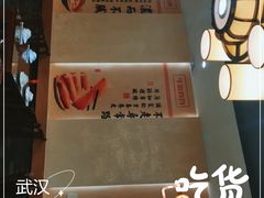 -肖记公安牛肉鱼杂馆·省级非物质文化遗产(三角路直营店)