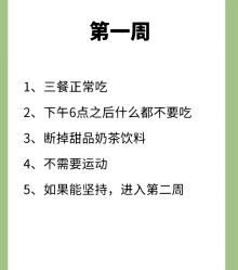 -Fundi张玉珊修身堂·indiba·BTL科技瘦身