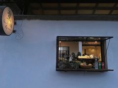-翠田Green Field Kitchen