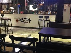 -吃了个串(花都店)