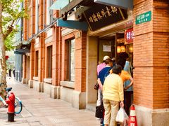 -功德林(南京西路店)