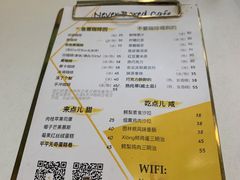 菜单-五进制 Coffee Shop