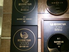 -協成海鮮火鍋(老店)