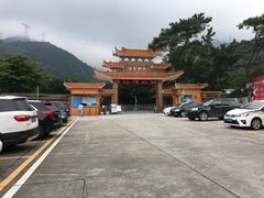 -太和古洞