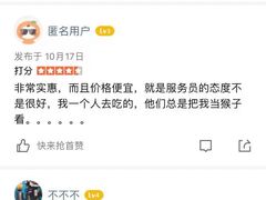 -迎宾楼(解放西街店)