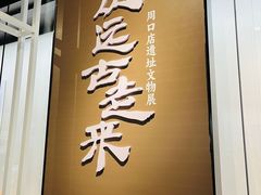 -九江市博物馆