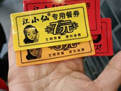 -游埠豆浆(上城区中山南路店)