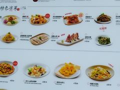 -同合居·非遗东北菜(王府井店)