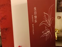 -海鲜码头·中国菜