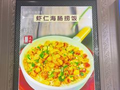 -北方饺子王·海肠捞饭·海鲜锅(山大店)