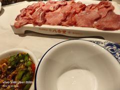 -八合里牛肉火锅(八合里总店)