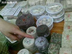 都是糕-一品方糕专卖店