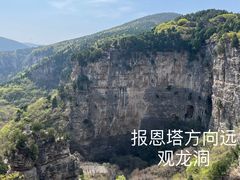 -龙洞风景区-藏龙涧