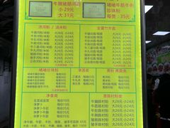 -珍珍小食店(西华路店)