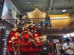 大堂-古田居·特色寿司料理(星之岛旗舰店)
