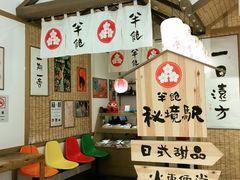 -半饱日式甜品(ifs国际金融店)