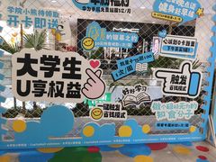 -凯德MALL(西直门店)