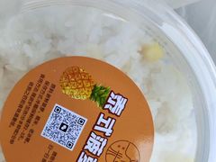 -艾米私房馄饨