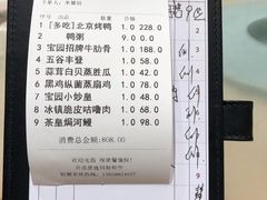 -宝园酒家(美林M·LIVE天地东座店)
