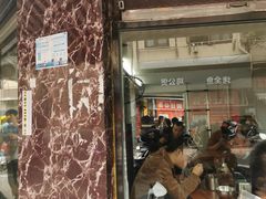 -河南拉面(肇周路店)