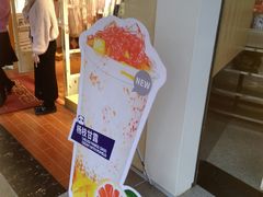 -茶百道(京溪店)