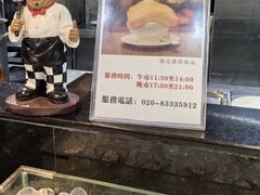 -大佛寺高级素食自助餐厅