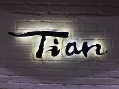 -Tian品