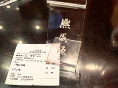 -熙盛源(凤凰街店)