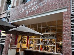 -佐敦面包铺·JORDAN BAKERY